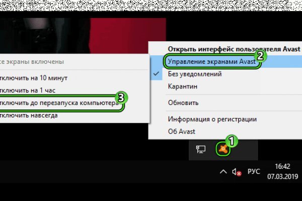Кракен супернет в тор