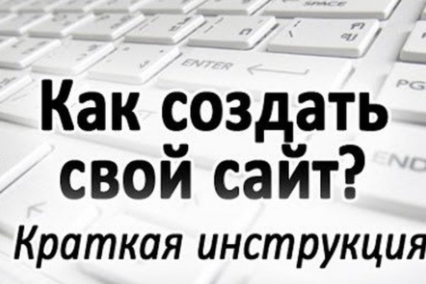 Сайт kraken whitenet