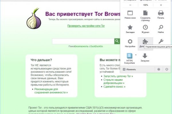 Kraken ссылка зеркало официальный
