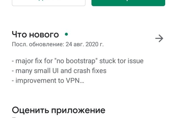 Кракен маркер супернет