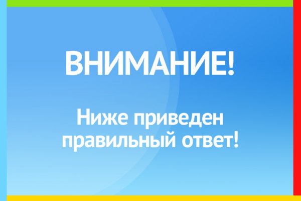 Ссылка для входа на сайт kraken