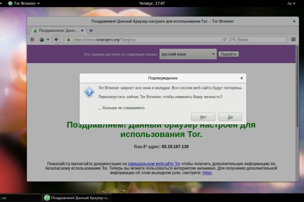 Kra38.cc Вход на сайт главная страница