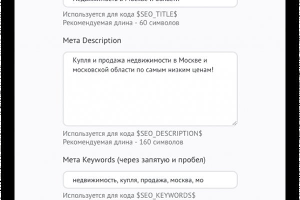 Kraken маркет whitenet только через tor скачать