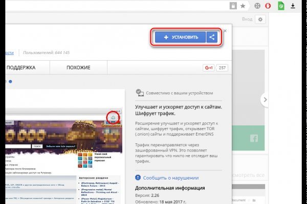 Krn 2at