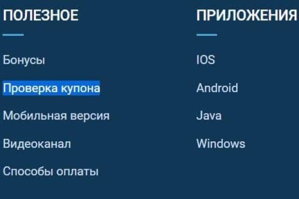 Кракен сайт бошки
