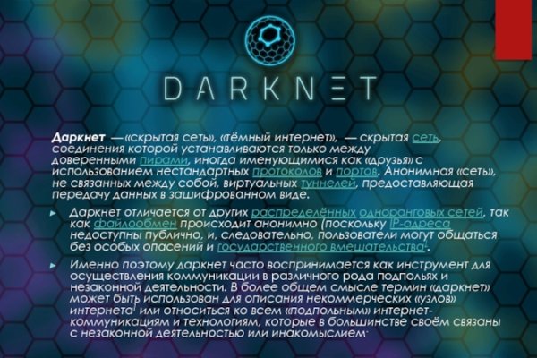 Kraken whitenet зеркала кракен обход