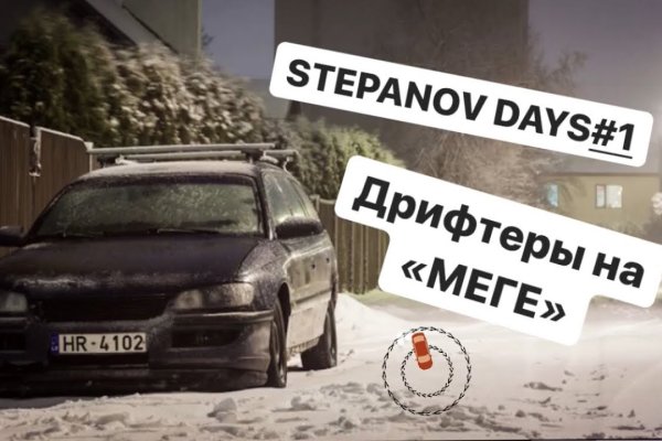 Кракена точка нет