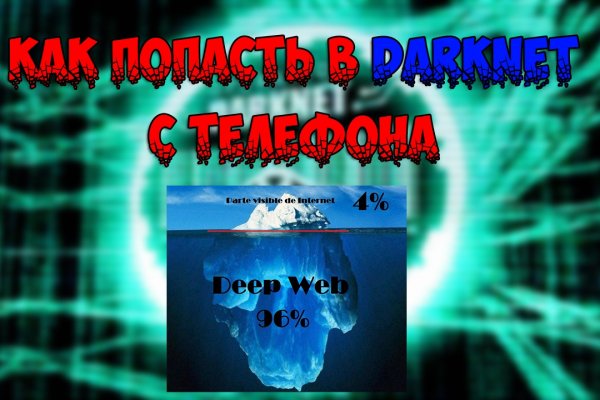 Кракен тор kraken dark