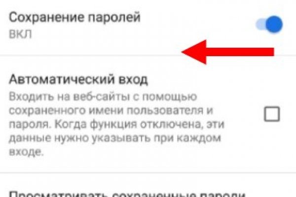 Кракен москва счастье