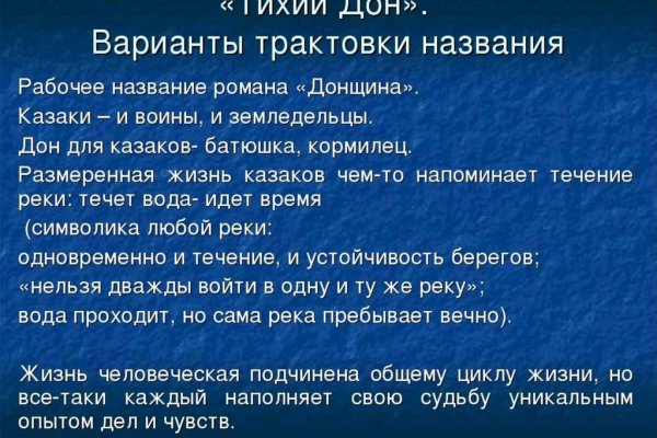 Кракен супернет только через