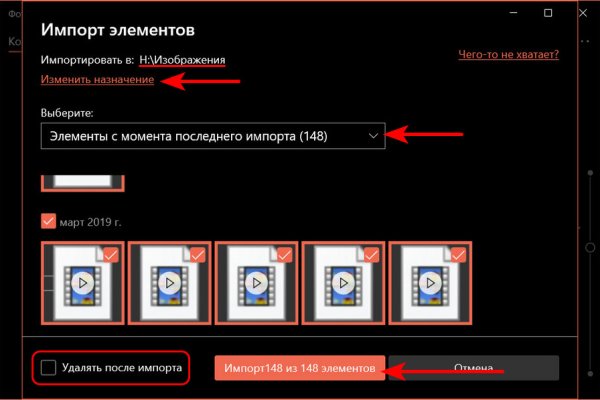 Кракен супернет маркет