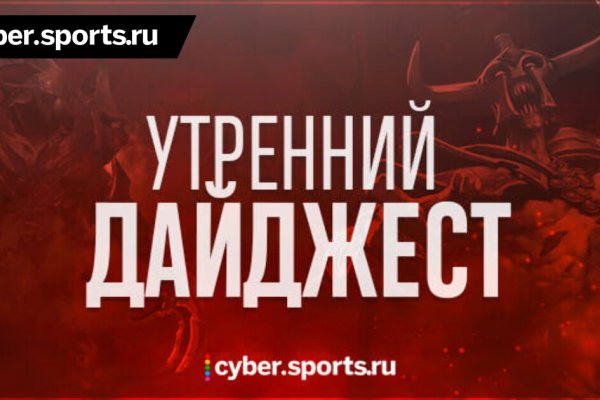 Кракен топ