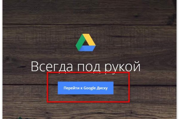 Кракен маркет супернет только через