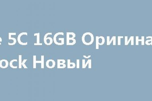 Кракен супернет аккаунт