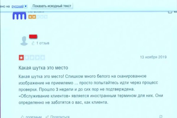 Кракен сайт