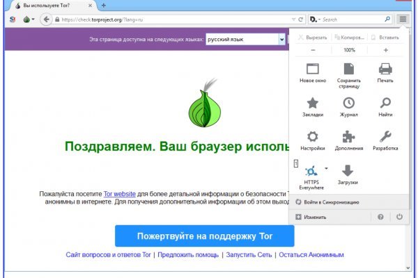 Покупки на кракене супернет