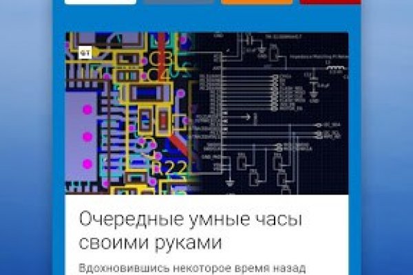 Кракен сайт пишет пользователь не найден