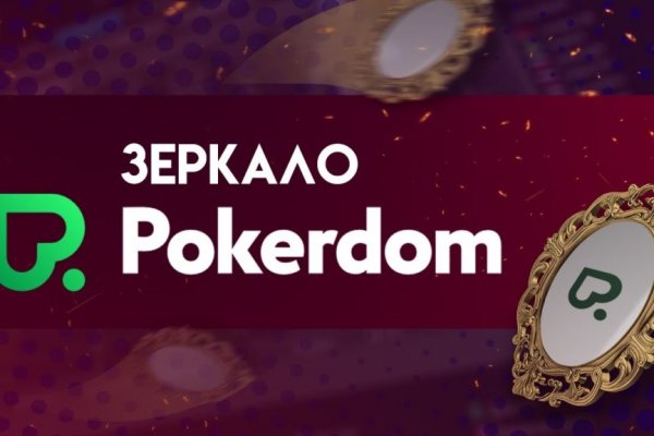 Супернет площадки
