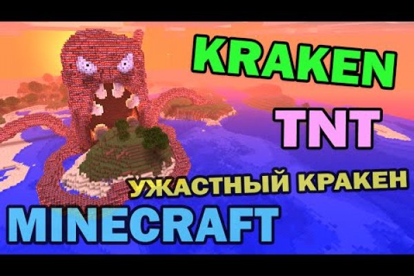Значок кракена маркетплейса