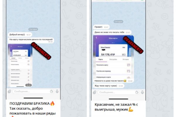 Кракен тор маркет пв