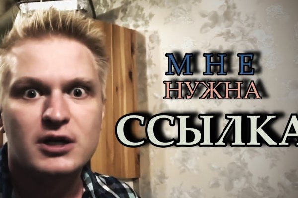 Кракен супернет тор