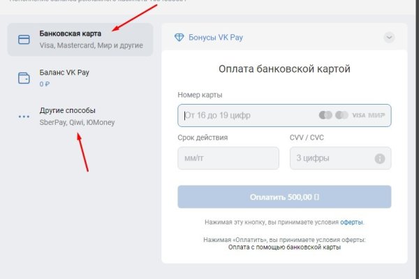 Ссылка на кракен лукойл