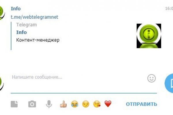 Кракен супернет зайти