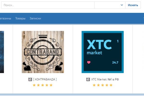 Kraken whitenet market ссылка тор