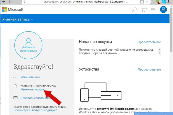 Kraken ссылка зеркало официальный