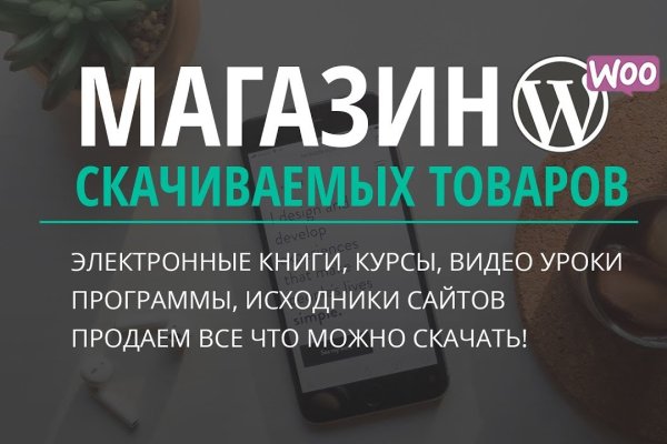 Кракен сайт что будет если зайти