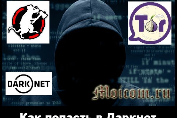 Kraken это