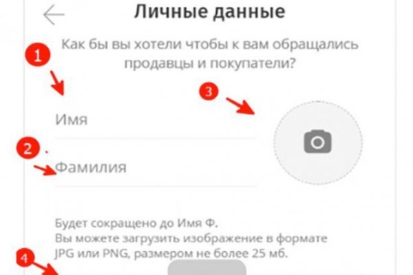 Правильная ссылка на кракен