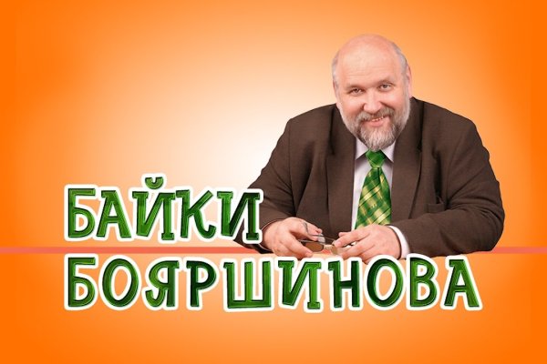Кракен площадка нарко