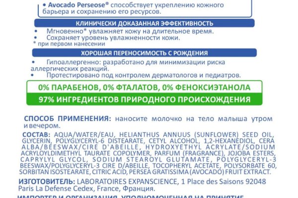 Кракен 20 at
