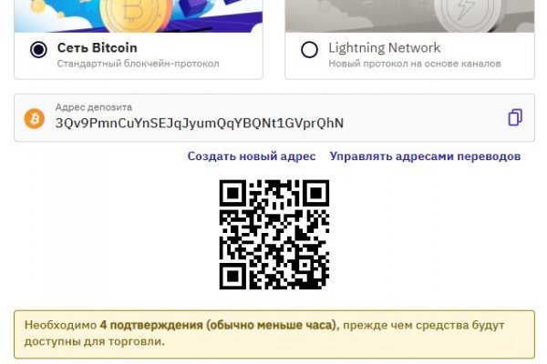 Кракен супернет как зайти