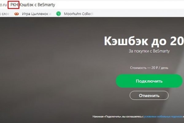 Что продают на сайте кракен