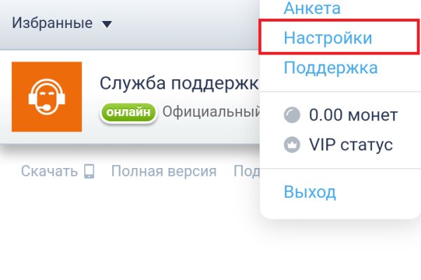 Кракен оригинальная ссылка для тор