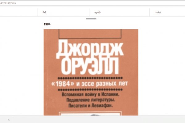 Кракен супернет маркет плейс