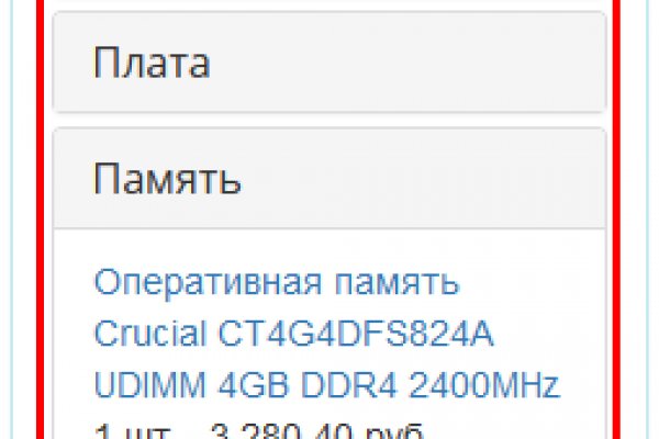 Только через тор кракен