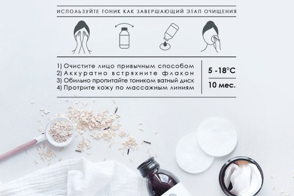 Кракен шоп что это