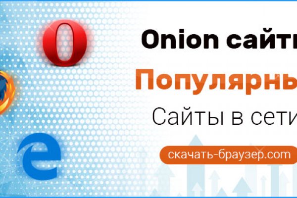 Где брать ссылки на кракен