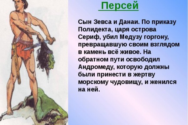 Kraken whitenet зеркала