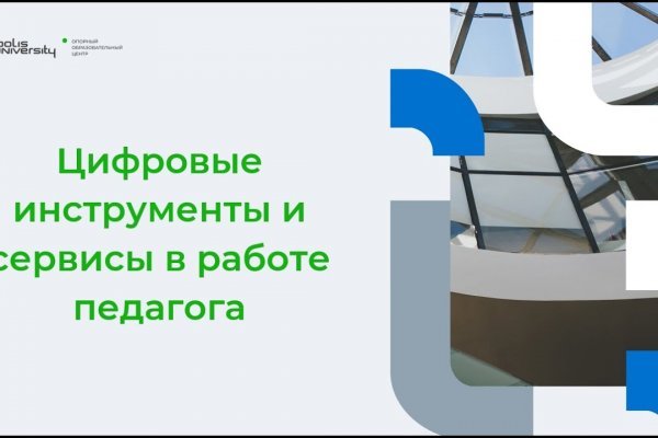 Кракен оф ссылка