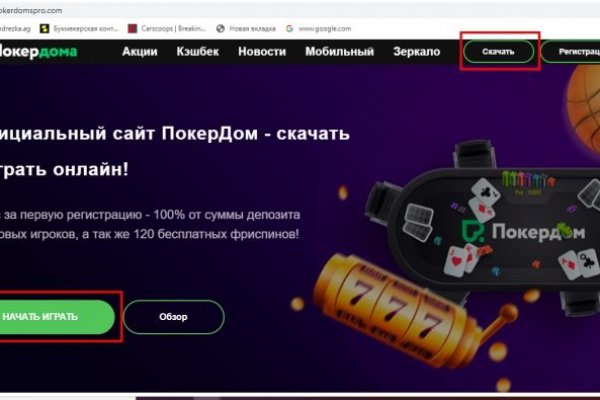 Кракен сайт с наркотиками