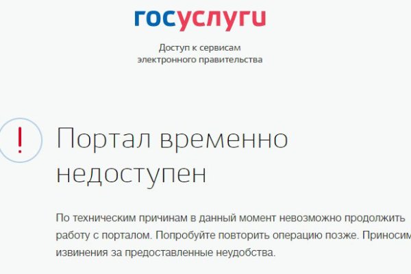 Что такое кракен магазин