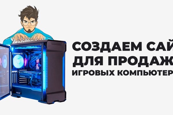 Кракен браузер