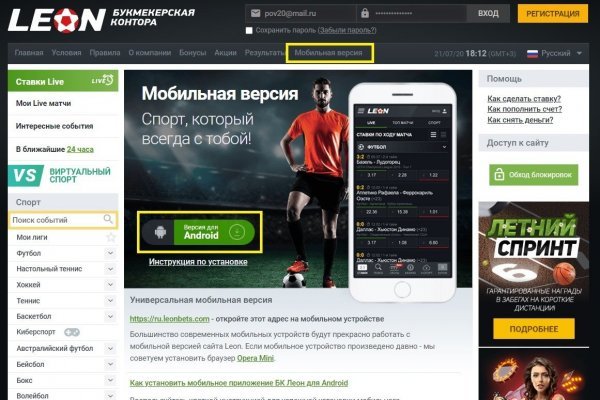 Kraken whitenet market ссылка