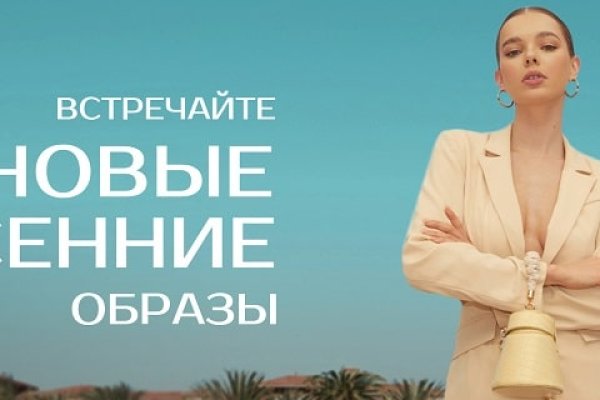 Kraken смылка