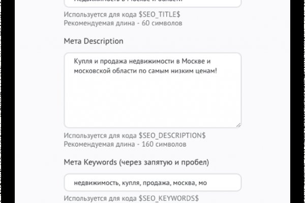 Kraken рабочее зеркало